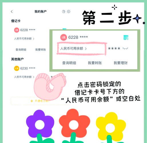 农行掌上银行交易安全锁怎么解除,农行掌银交易安全锁设置-第1张图片-博通理财 农行掌上银行交易安全锁怎么解除,农行掌银交易安全锁设置-第1张图片-博通理财
