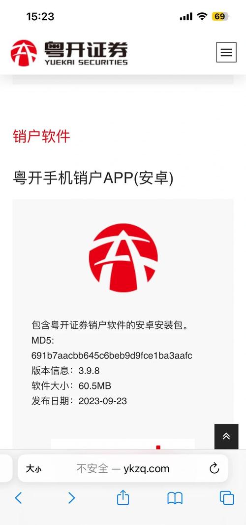 中原证券怎么注销账户，中原证券如何注销账户？-第2张图片-博通理财
