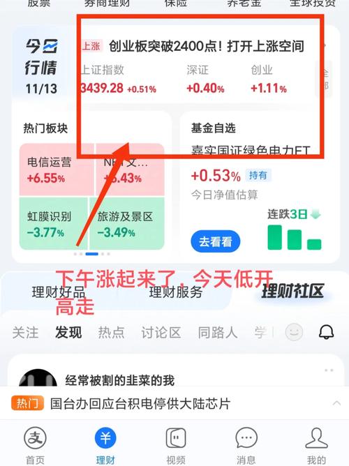支付宝如何挑选货币基金，支付宝货币基金哪里买？-第2张图片-博通理财
