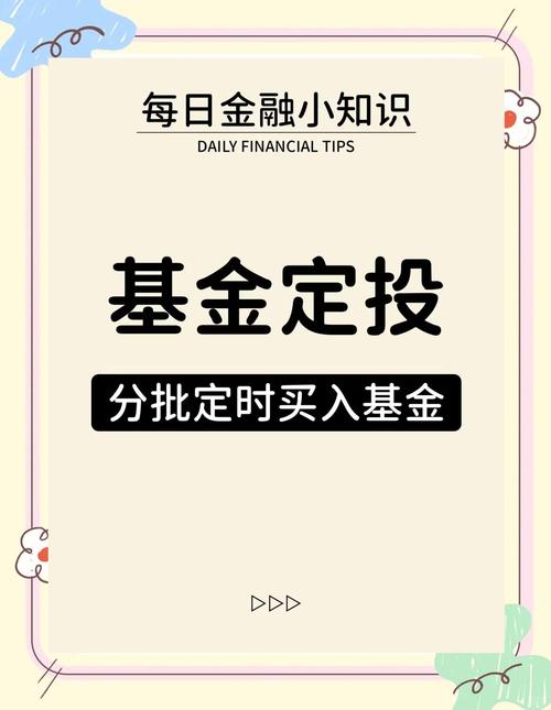 基金定投会把本金都亏了吗？基金定投会把本金亏完吗？-第2张图片-博通理财