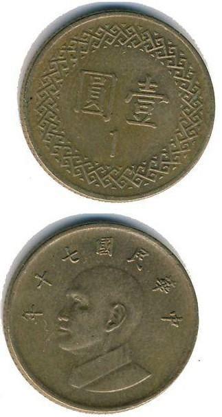 一元多少台币，一元多少台币人民币？-第2张图片-博通理财