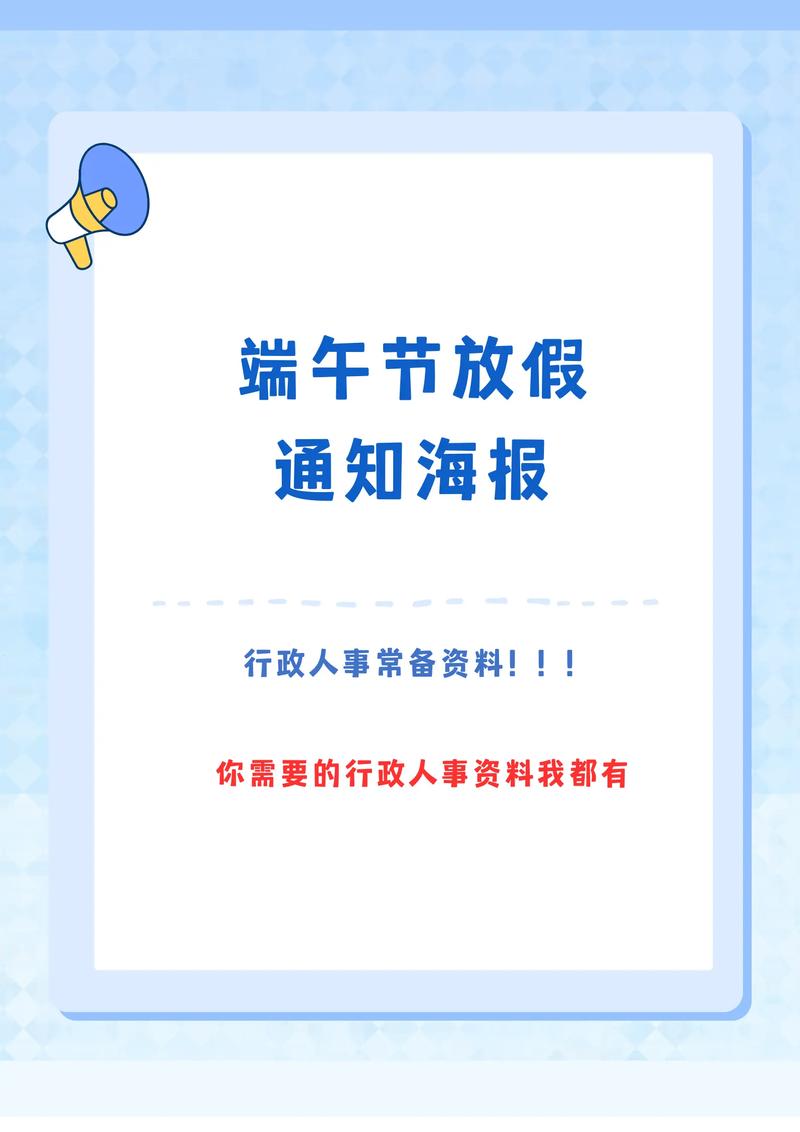 证券交易端午节放假吗，端午节证券公司放假吗？-第1张图片-博通理财