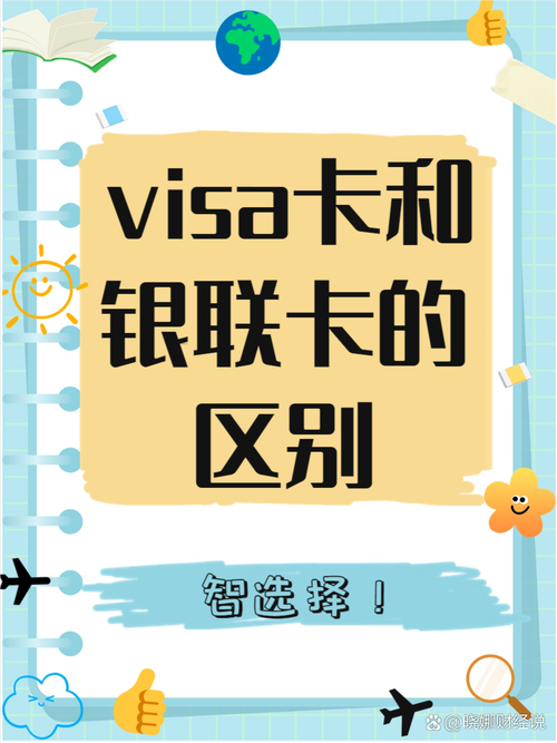 外币信用卡和信用卡区别,外币支付功能的信用卡-第1张图片-博通理财 外币信用卡和信用卡区别,外币支付功能的信用卡-第1张图片-博通理财
