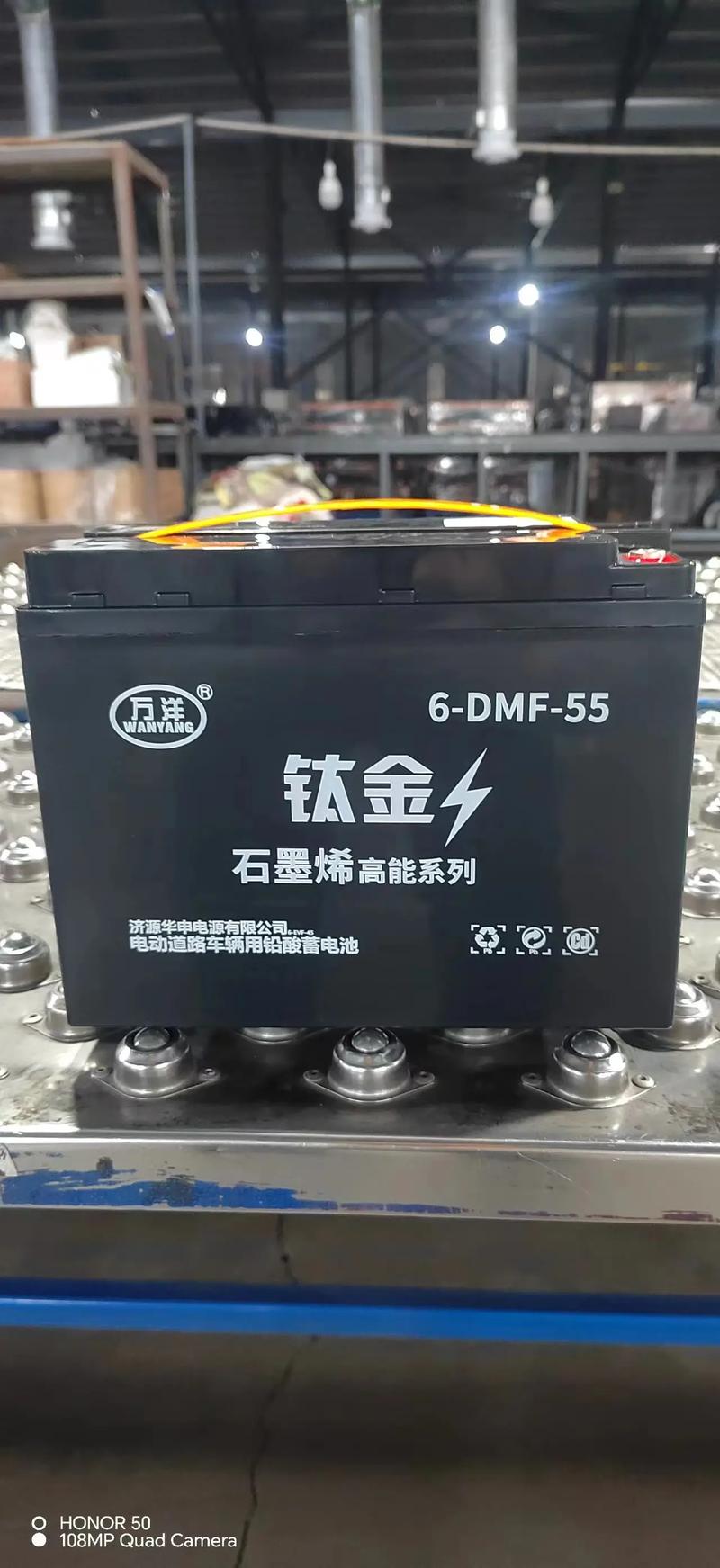 什么叫石墨烯电池,什么叫石墨烯电池?有什么应用前景?-第2张图片-博通理财 什么叫石墨烯电池,什么叫石墨烯电池?有什么应用前景?-第2张图片-博通理财