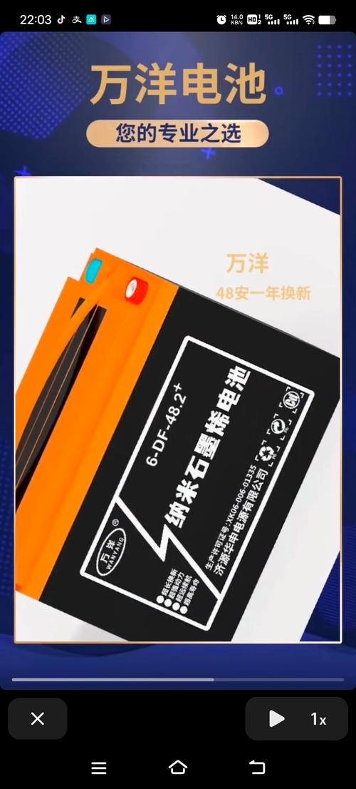 什么叫石墨烯电池,什么叫石墨烯电池?有什么应用前景?-第1张图片-博通理财 什么叫石墨烯电池,什么叫石墨烯电池?有什么应用前景?-第1张图片-博通理财
