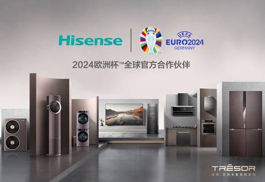海信家电和海信视像哪个好?海信家电跟海信视像?-第1张图片-博通理财 海信家电和海信视像哪个好?海信家电跟海信视像?-第1张图片-博通理财