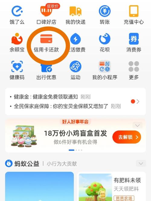 余额宝可以自动还信用卡吗,余额宝能自动还款吗-第1张图片-博通理财 余额宝可以自动还信用卡吗,余额宝能自动还款吗-第1张图片-博通理财