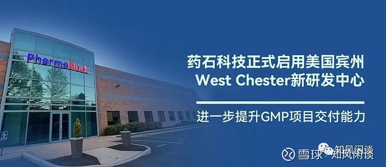 药石科技行业排名,药石科技行业排名前十-第2张图片-博通理财 药石科技行业排名,药石科技行业排名前十-第2张图片-博通理财